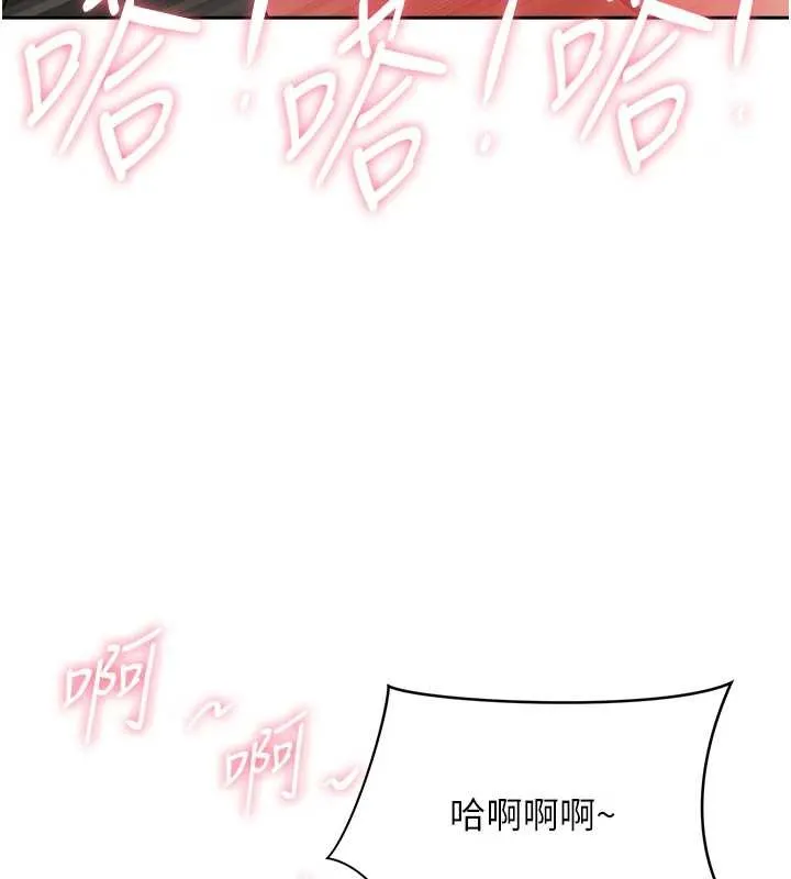 第25话-修女怎么会在这种地方…? 118