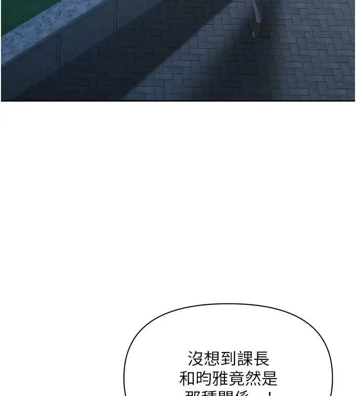 第25话-修女怎么会在这种地方…? 126