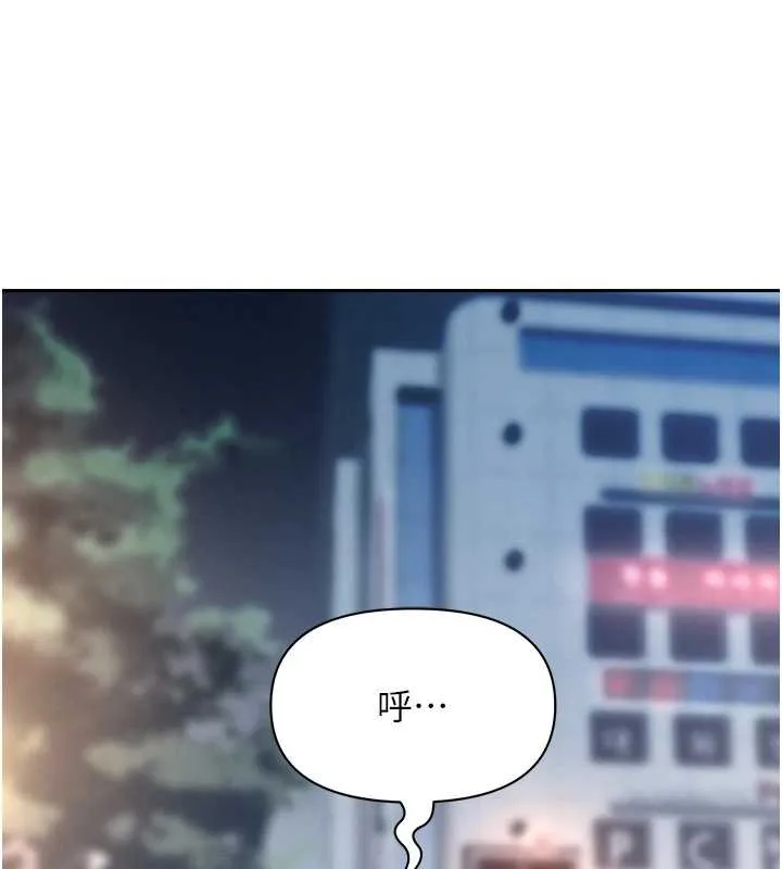 第25话-修女怎么会在这种地方…? 129