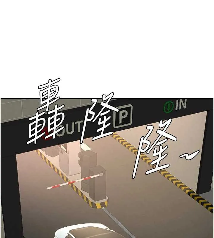 第25话-修女怎么会在这种地方…? 132