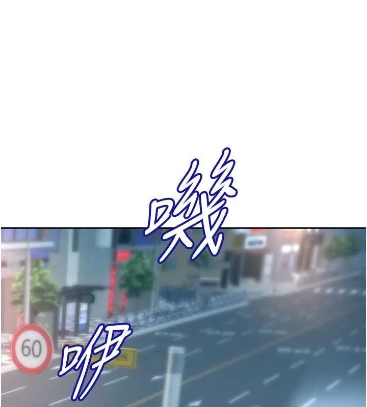第25话-修女怎么会在这种地方…? 143