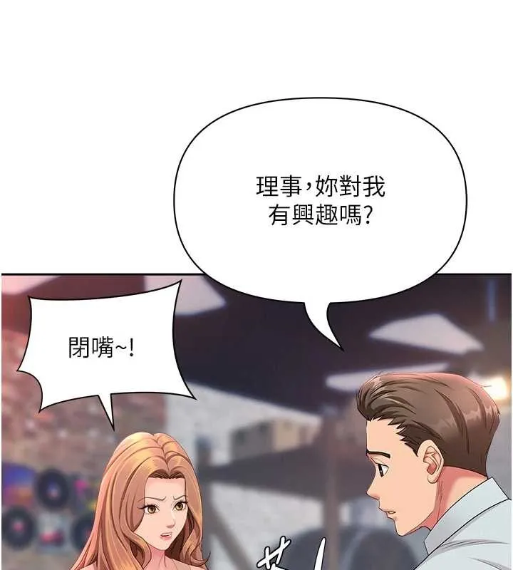 第25话-修女怎么会在这种地方…? 158