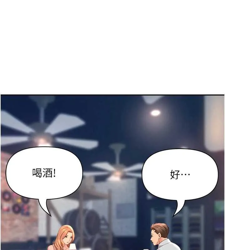 第25话-修女怎么会在这种地方…? 162