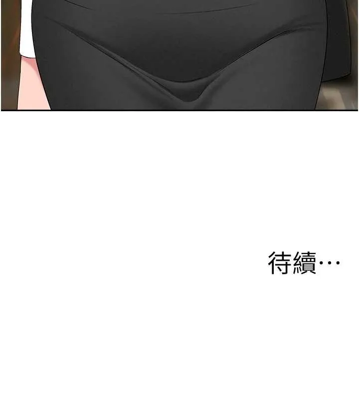 第25话-修女怎么会在这种地方…? 170