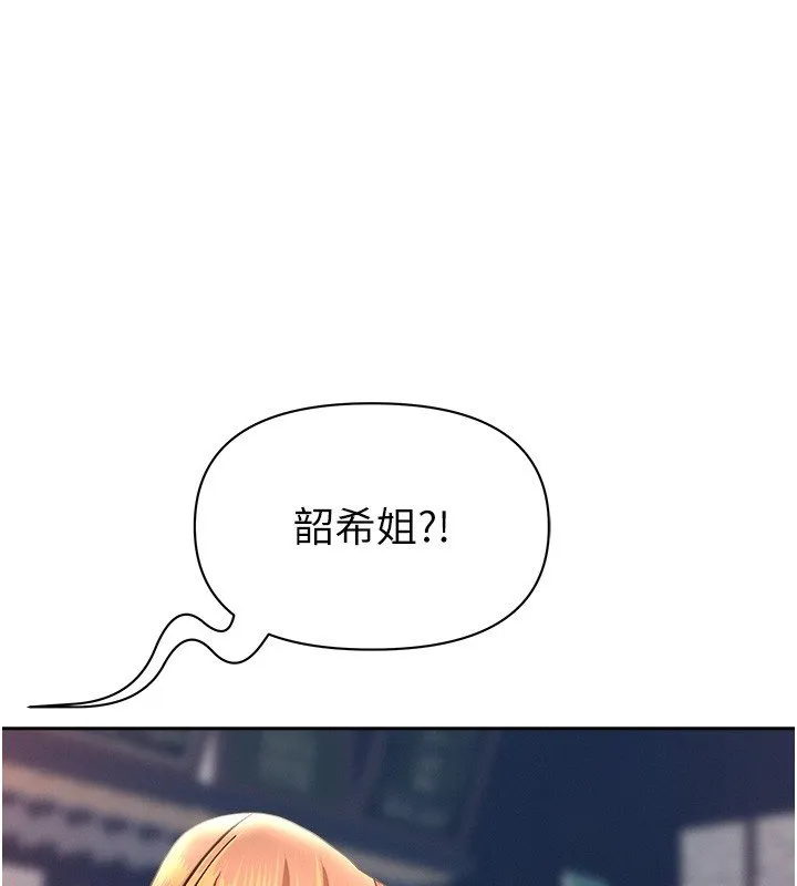 第26话-覬覦落单修女 1