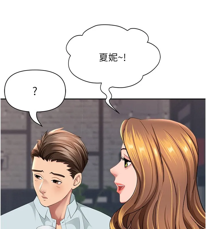 第26话-覬覦落单修女 11
