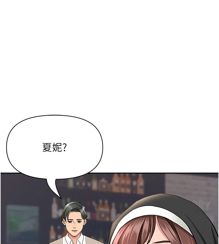第26话-覬覦落单修女 16