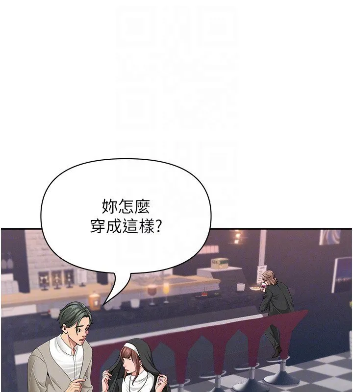 第26话-覬覦落单修女 19