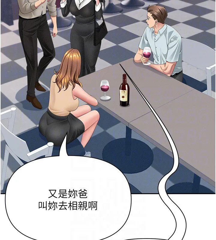 第26话-覬覦落单修女 20