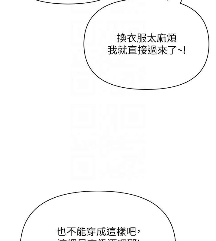 第26话-覬覦落单修女 21