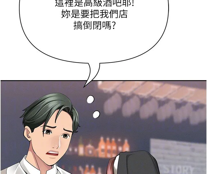 第26话-覬覦落单修女 22