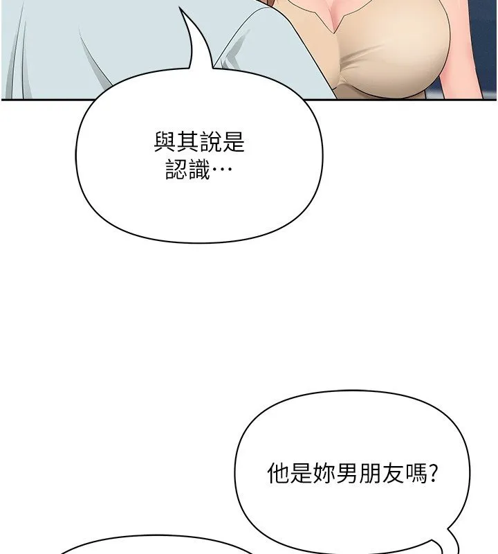第26话-覬覦落单修女 31