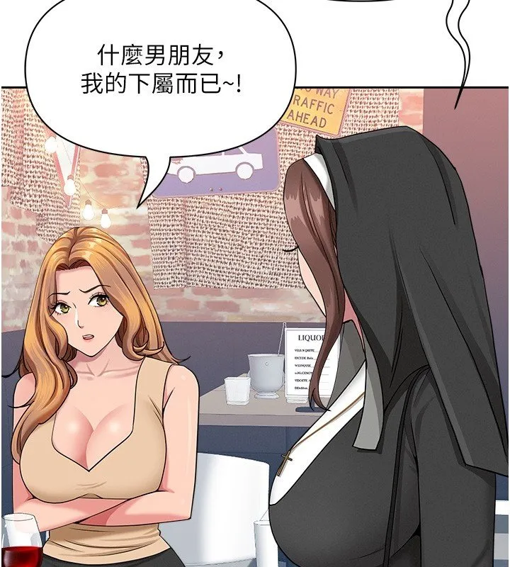 第26话-覬覦落单修女 32