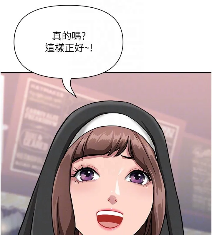 第26话-覬覦落单修女 36