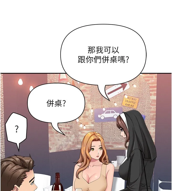 第26话-覬覦落单修女 39