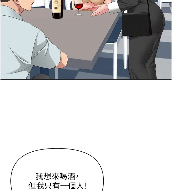 第26话-覬覦落单修女 40