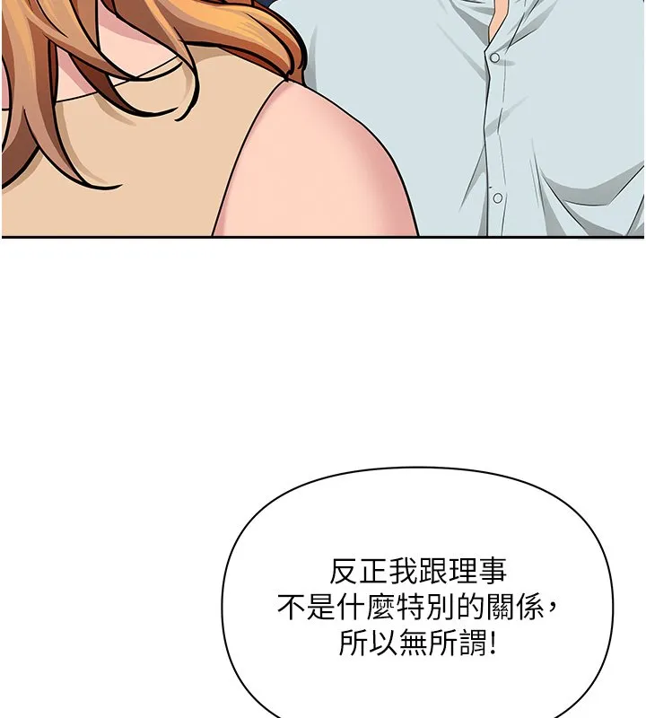 第26话-覬覦落单修女 44