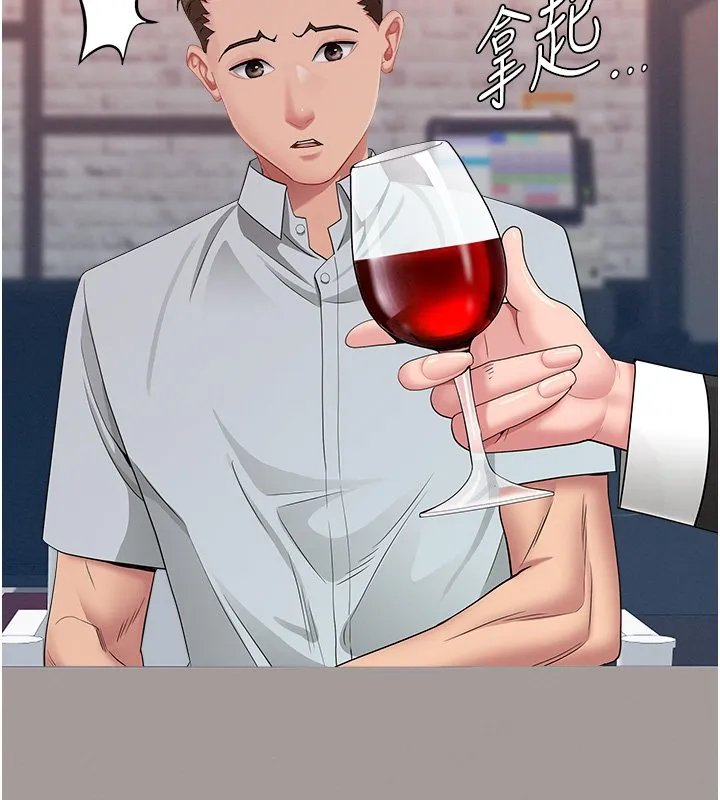 第26话-覬覦落单修女 52