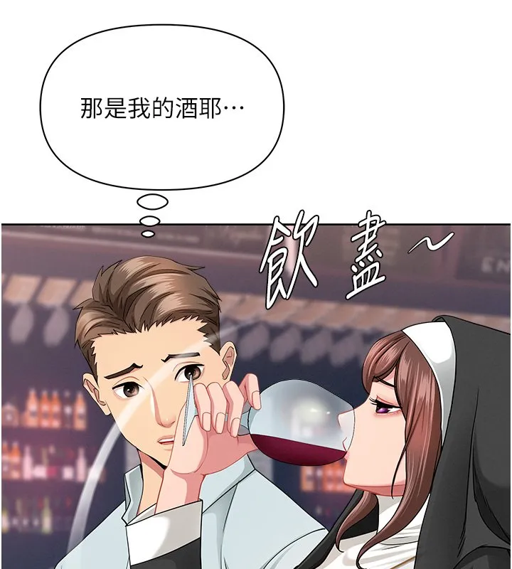 第26话-覬覦落单修女 54
