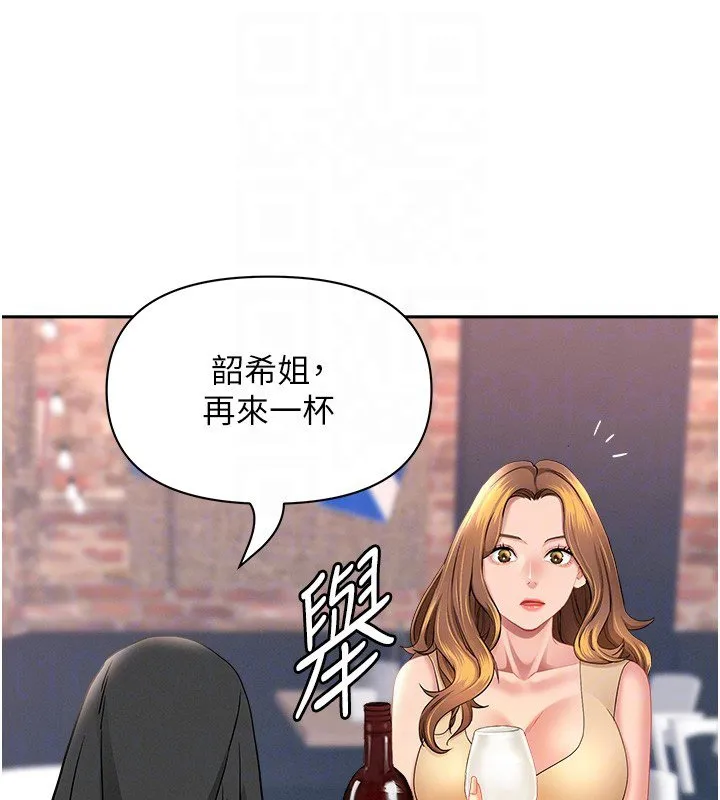 第26话-覬覦落单修女 62