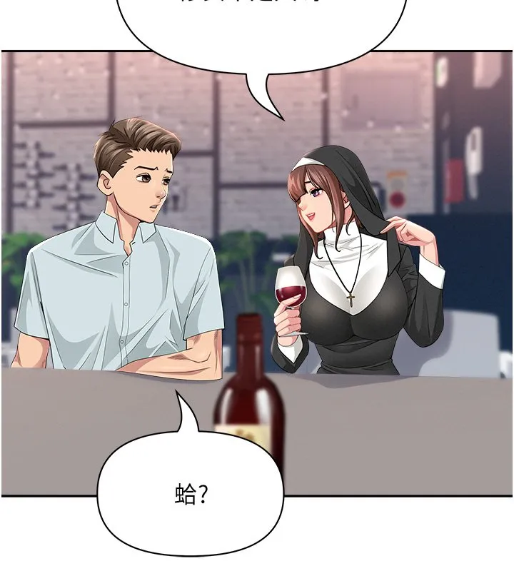 第26话-覬覦落单修女 66