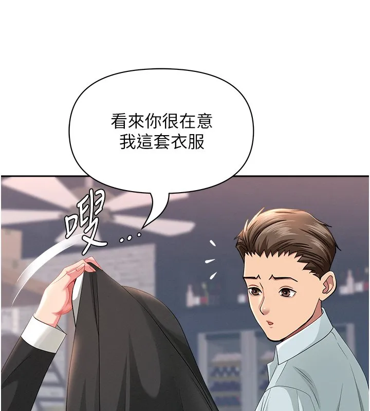 第26话-覬覦落单修女 70