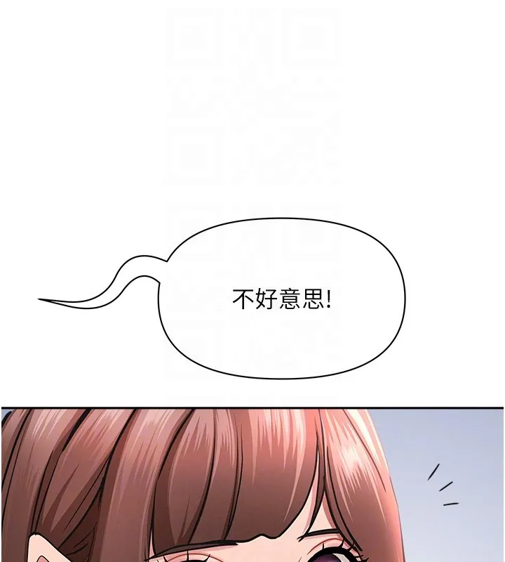第26话-覬覦落单修女 81