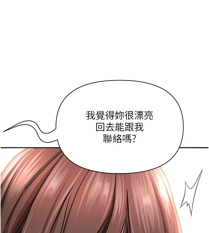 第26话-覬覦落单修女 85