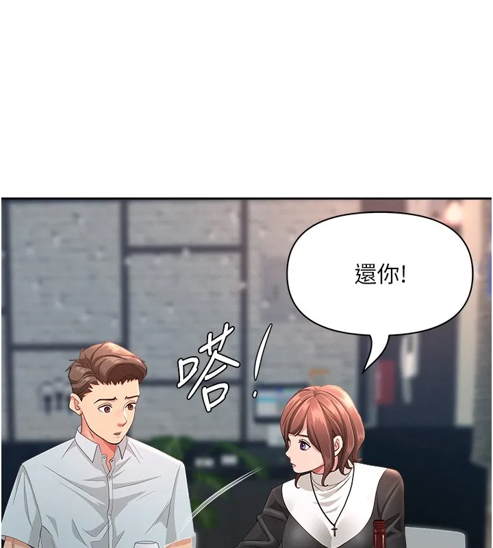 第26话-覬覦落单修女 110