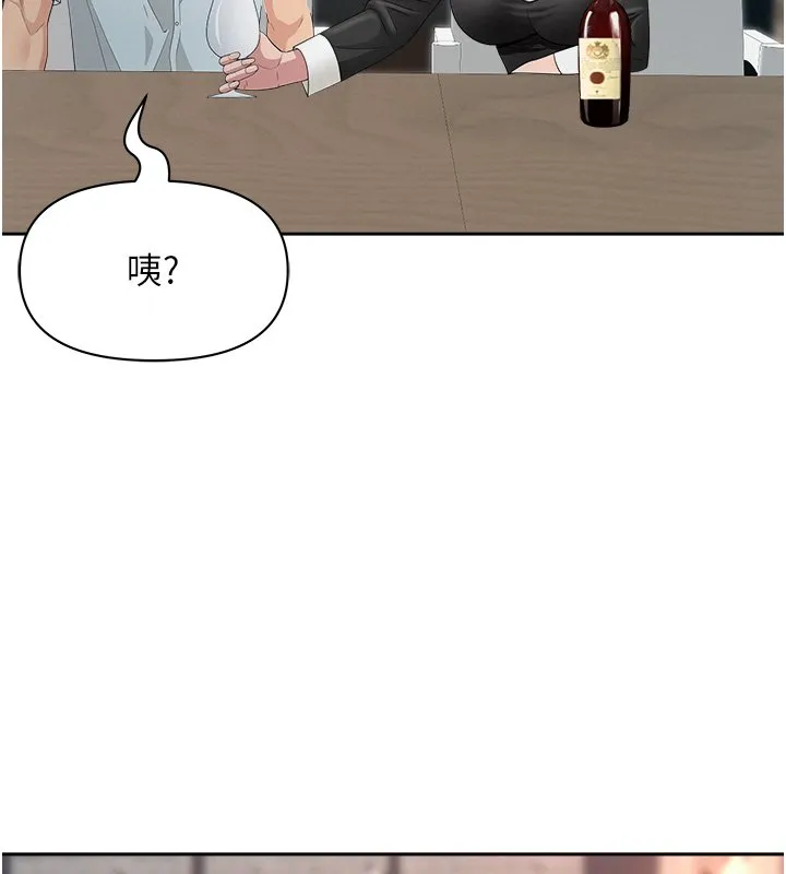 第26话-覬覦落单修女 111