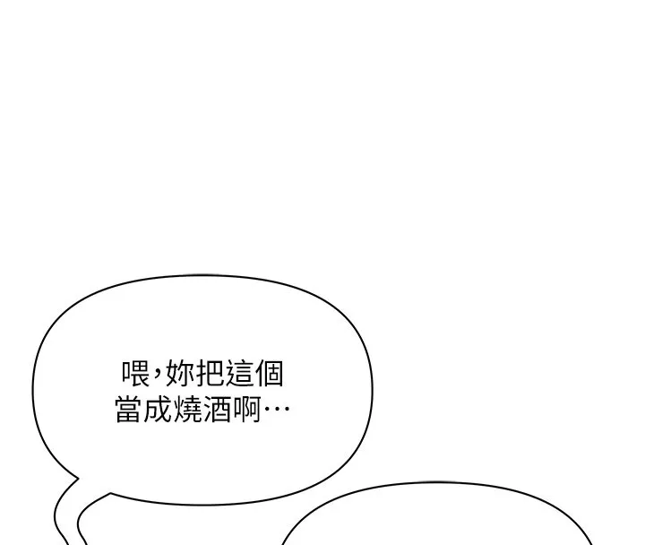 第26话-覬覦落单修女 113