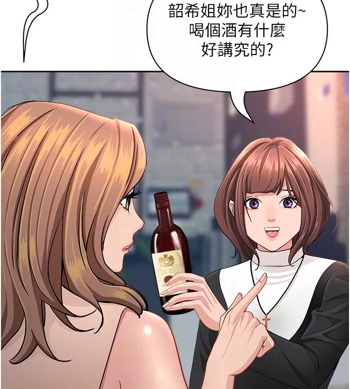 第26话-覬覦落单修女 114
