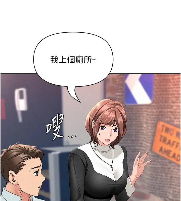 第26话-覬覦落单修女 118
