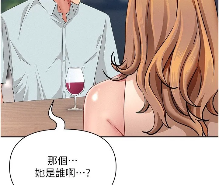 第26话-覬覦落单修女 121