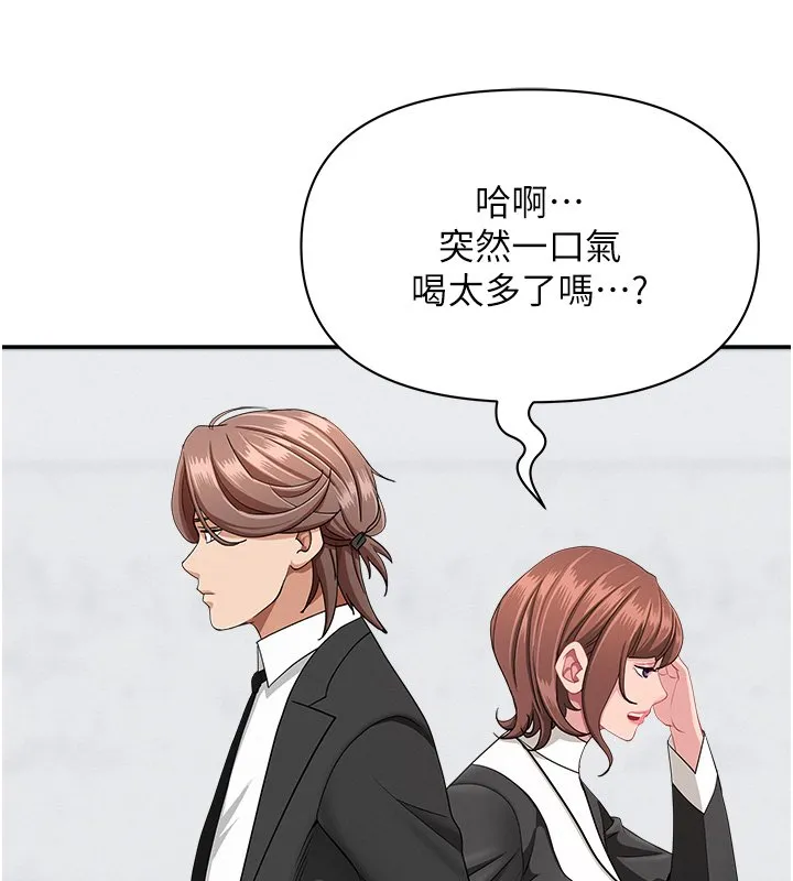 第26话-覬覦落单修女 136