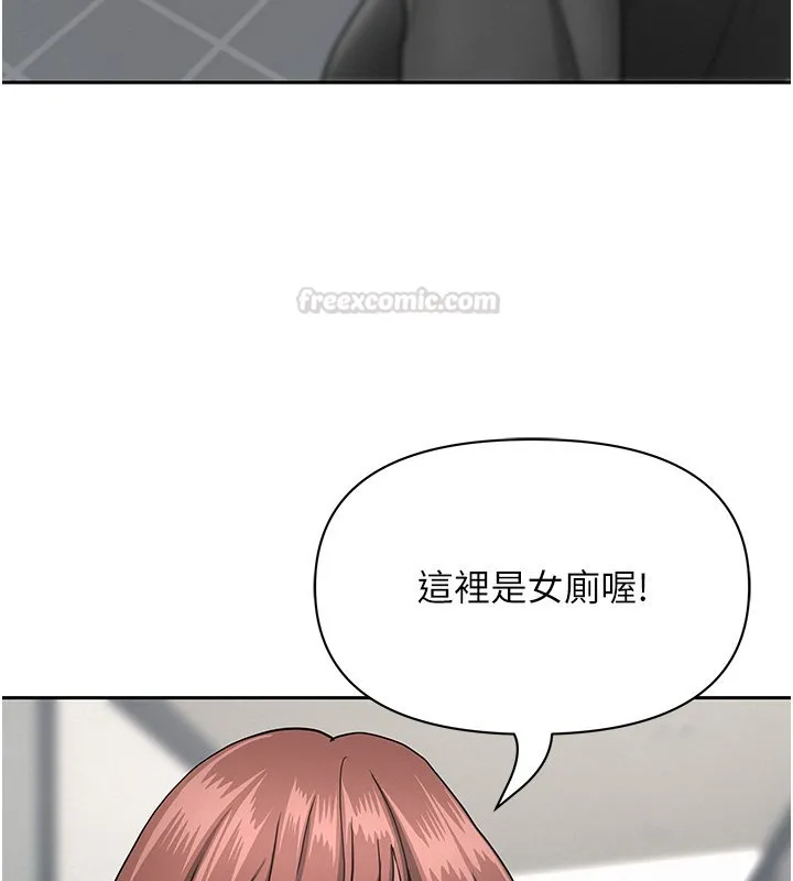 第26话-覬覦落单修女 150