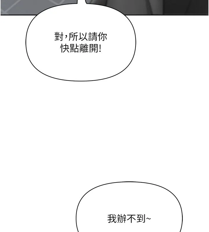 第26话-覬覦落单修女 155
