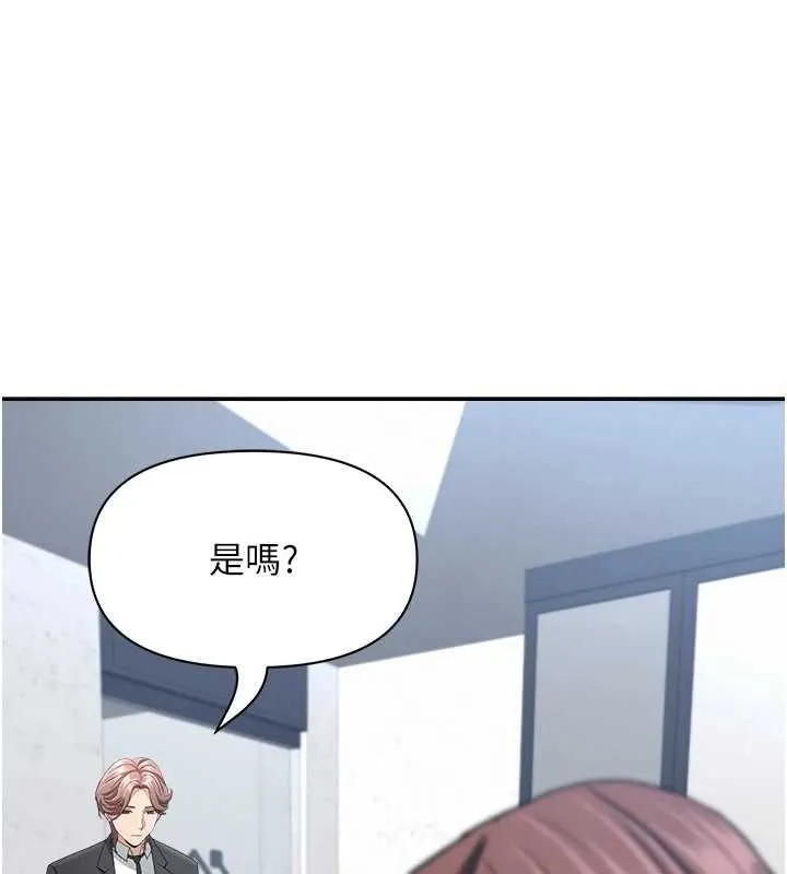 第27话-还真是越看越美味啊 1