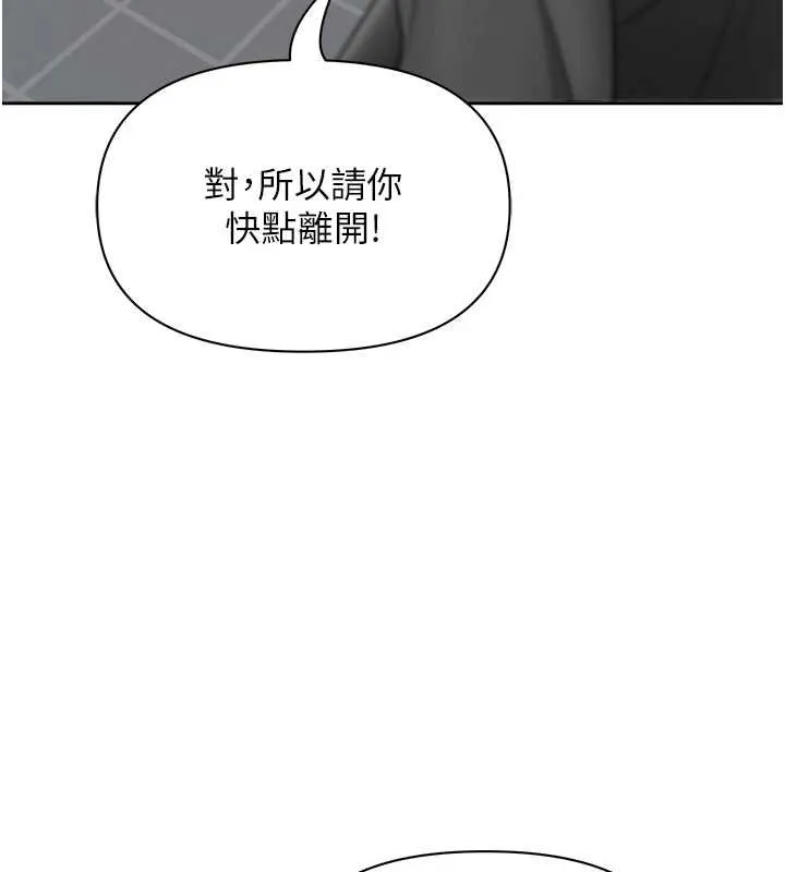 第27话-还真是越看越美味啊 3