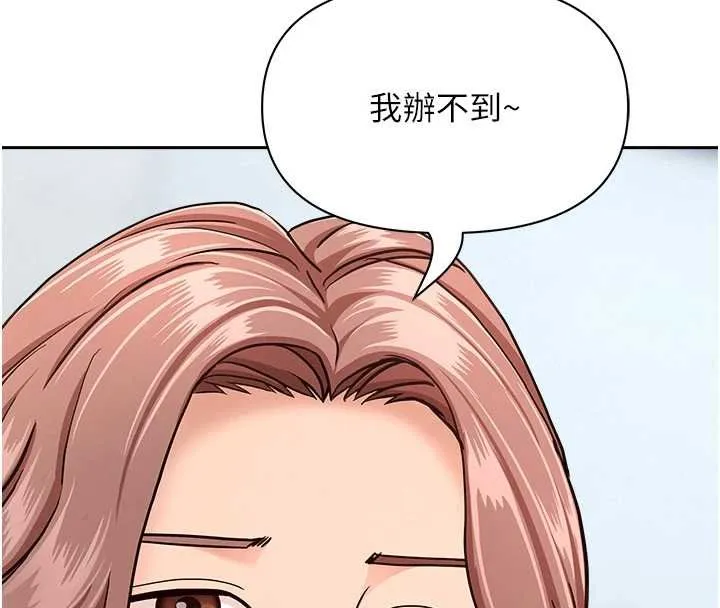 第27话-还真是越看越美味啊 4