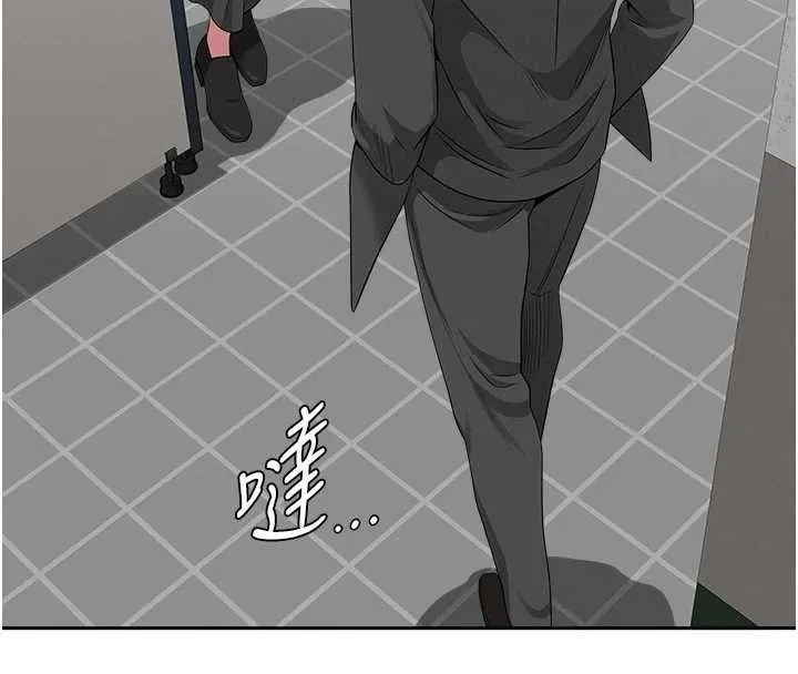 第27话-还真是越看越美味啊 16