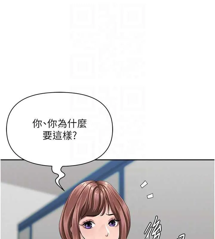 第27话-还真是越看越美味啊 17
