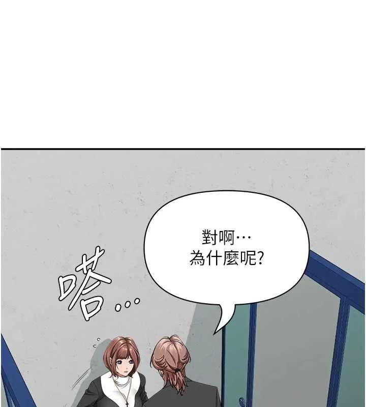 第27话-还真是越看越美味啊 20