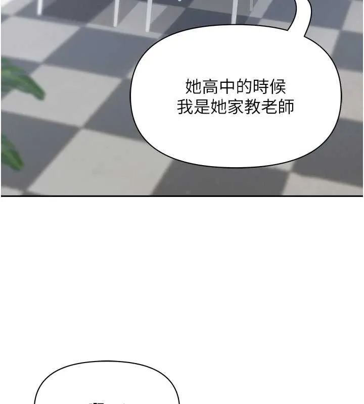 第27话-还真是越看越美味啊 40