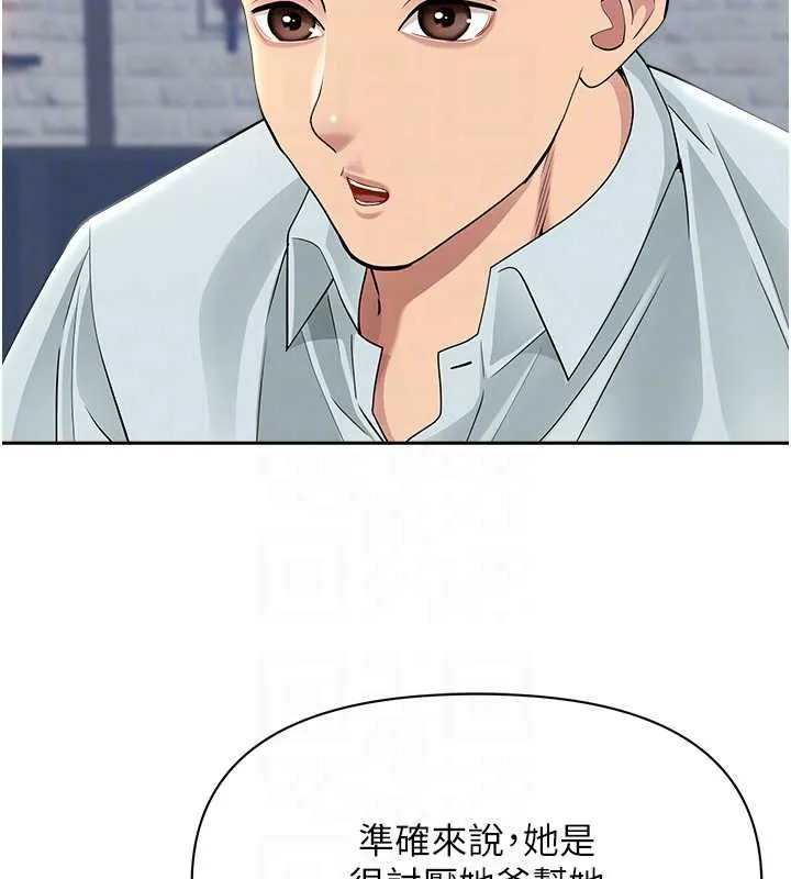 第27话-还真是越看越美味啊 48