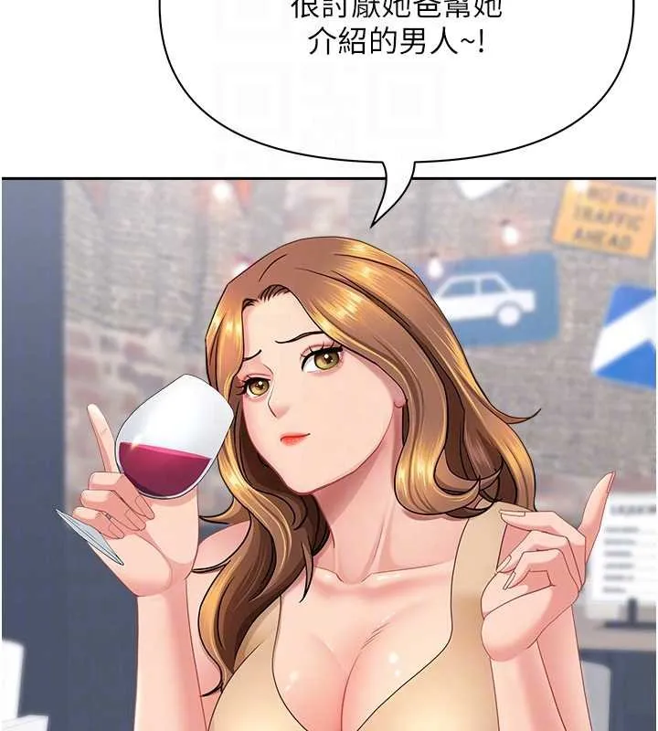 第27话-还真是越看越美味啊 49