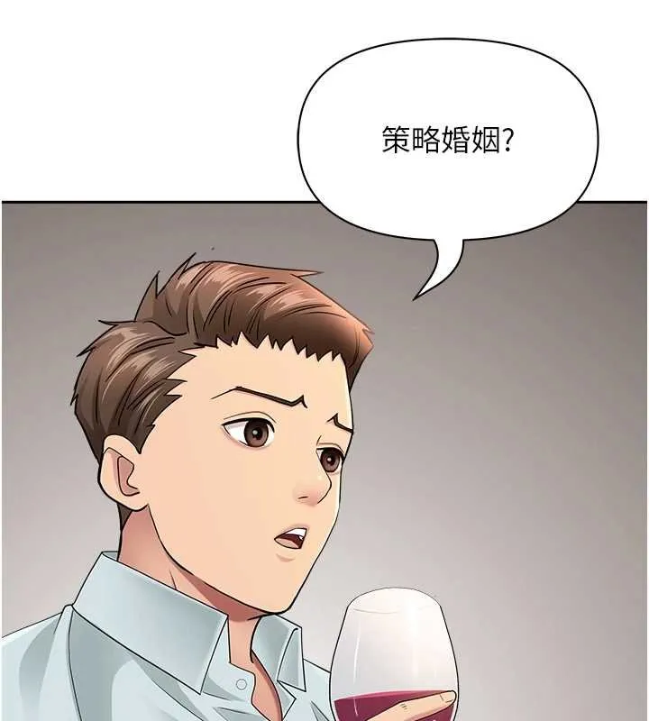 第27话-还真是越看越美味啊 53