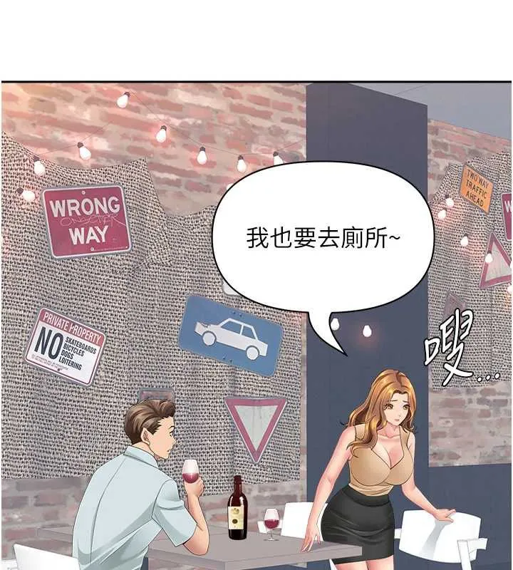 第27话-还真是越看越美味啊 55