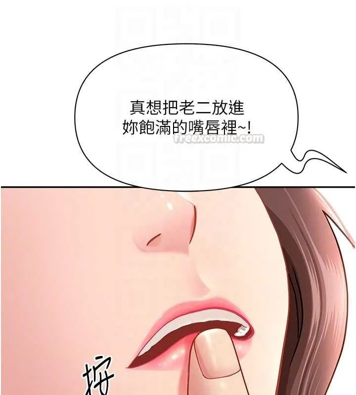 第27话-还真是越看越美味啊 60