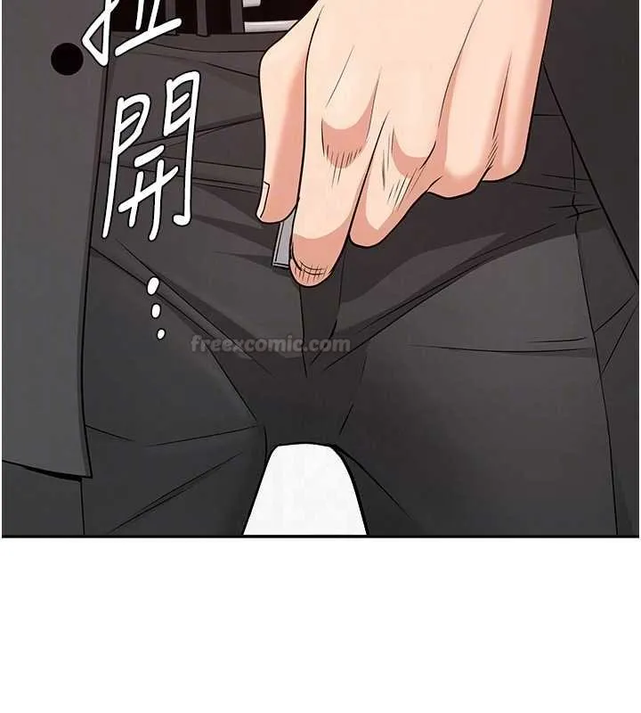 第27话-还真是越看越美味啊 75